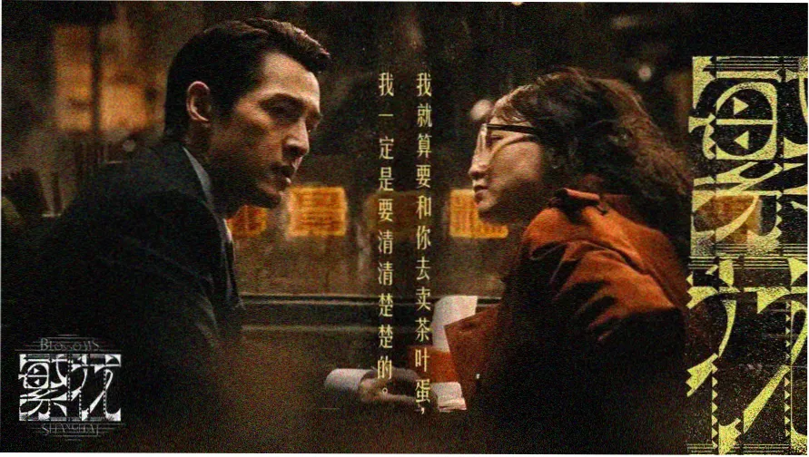 八一影院热播影视推荐