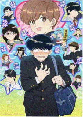 动漫