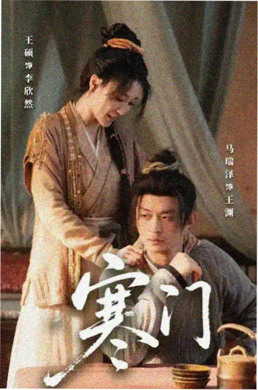 对手角色坐标图鉴卡