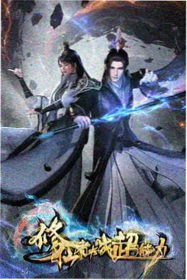 读者留言整理维度投票封面